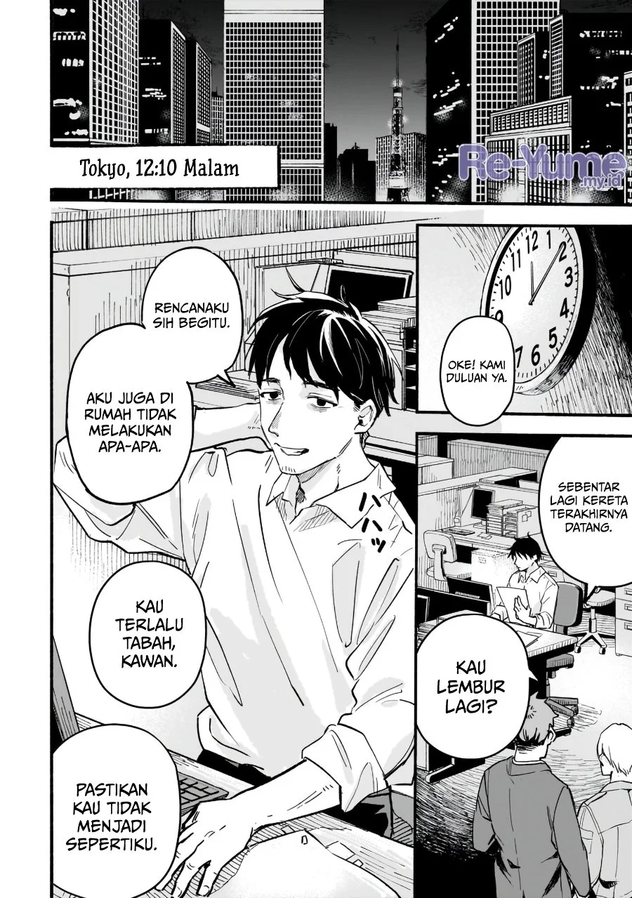 Aldo no Isekai Tensei Chapter 1 - halaman 4
