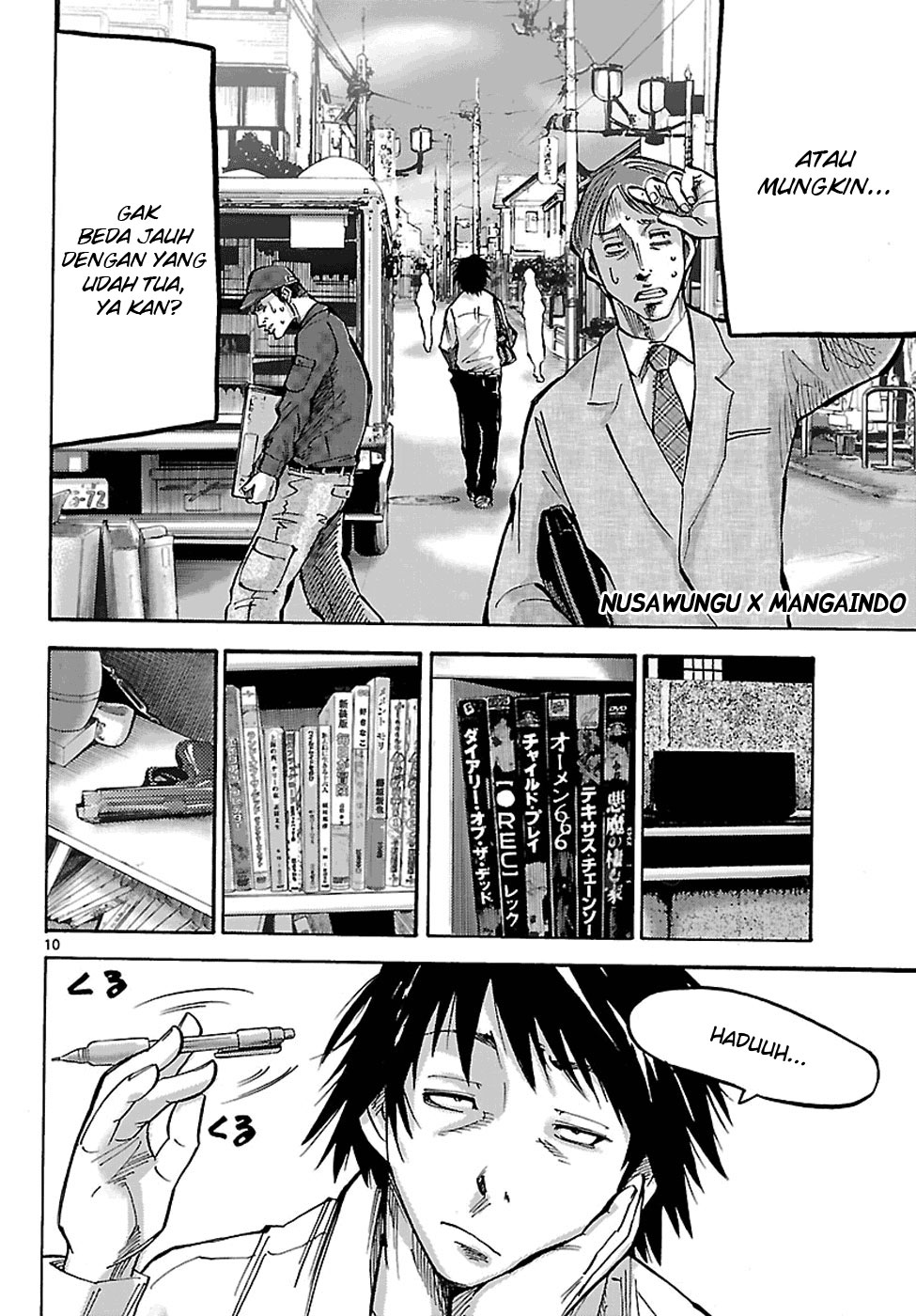 Alice in Borderland Chapter 1 - halaman 12