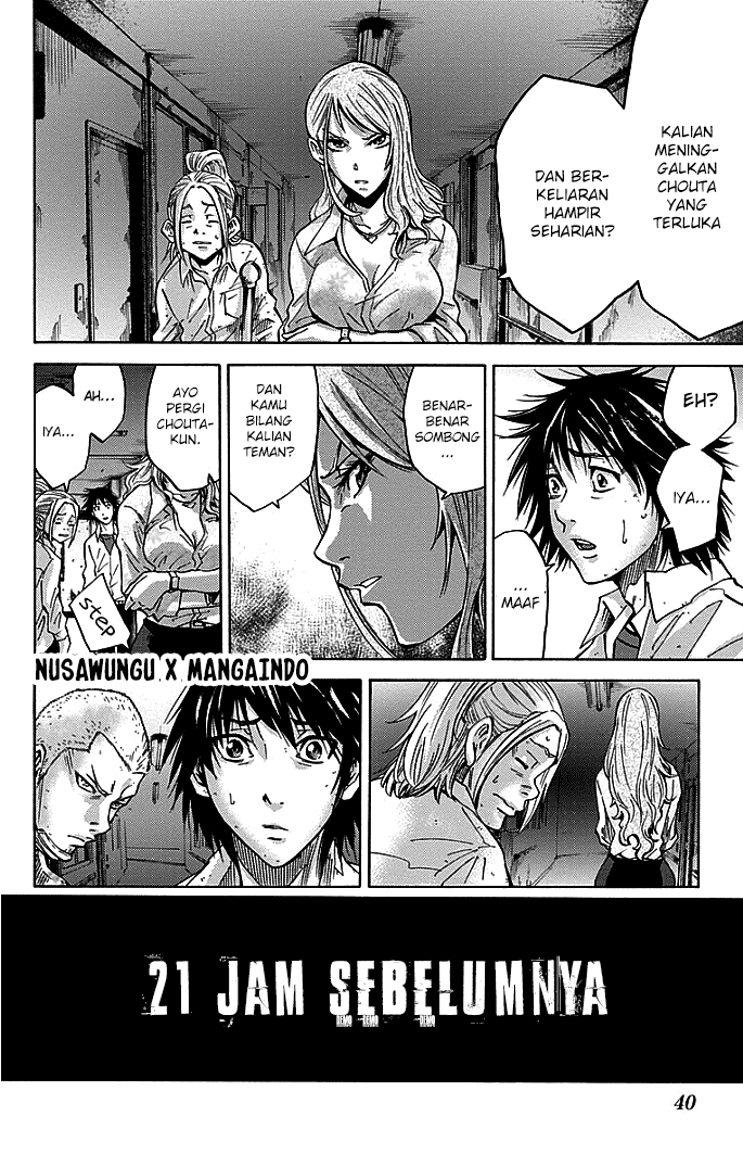 Alice in Borderland Chapter 11 - halaman 7