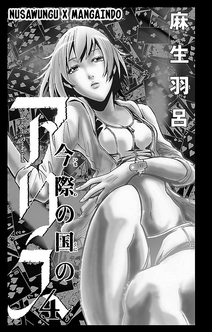 Alice in Borderland Chapter 15 - halaman 2