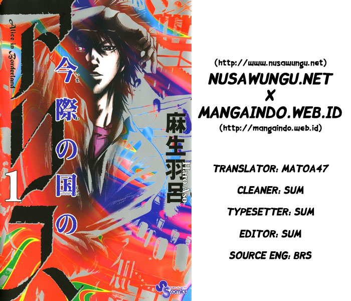 Alice in Borderland Chapter 2.5 - halaman 1