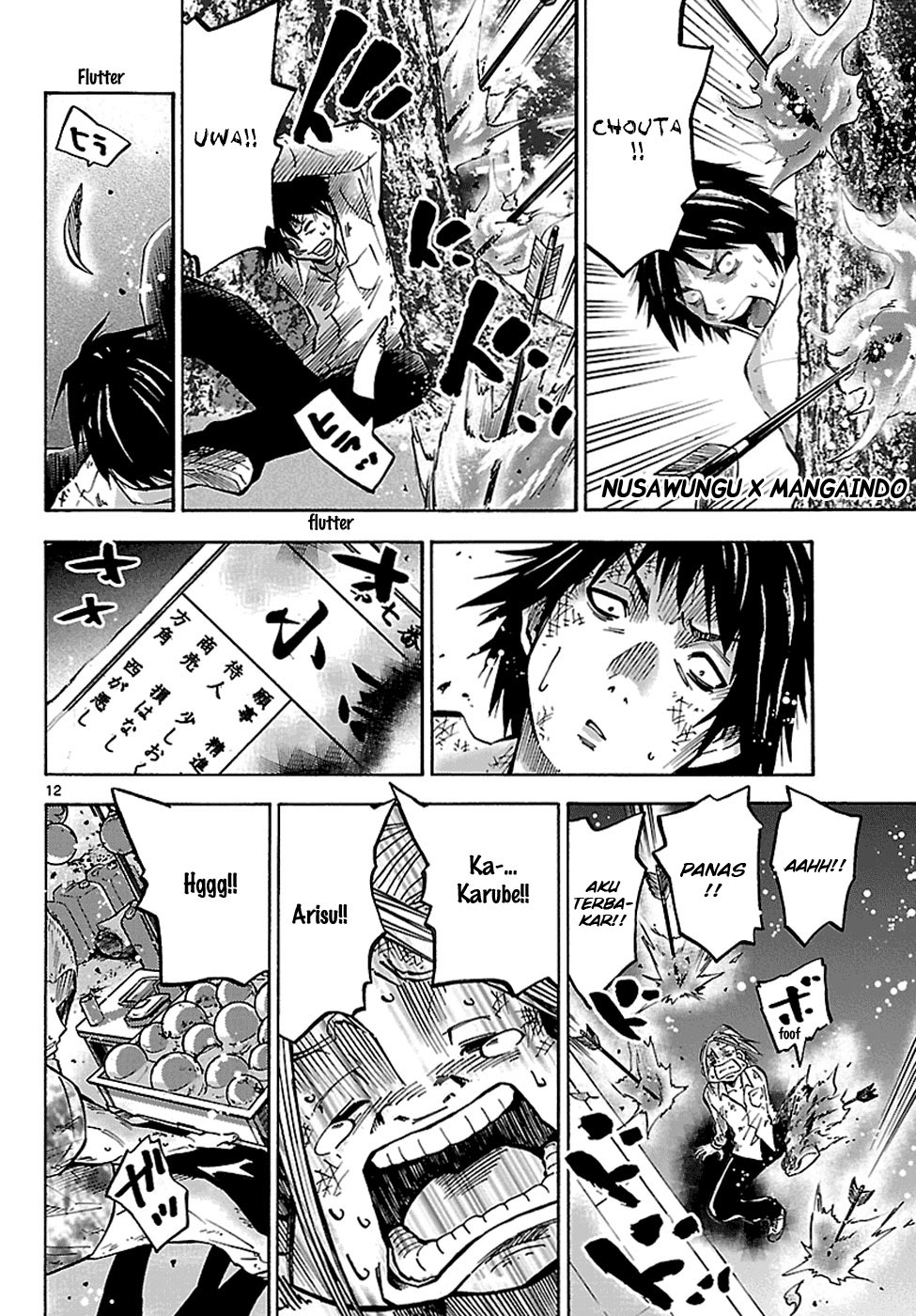 Alice in Borderland Chapter 2.5 - halaman 14