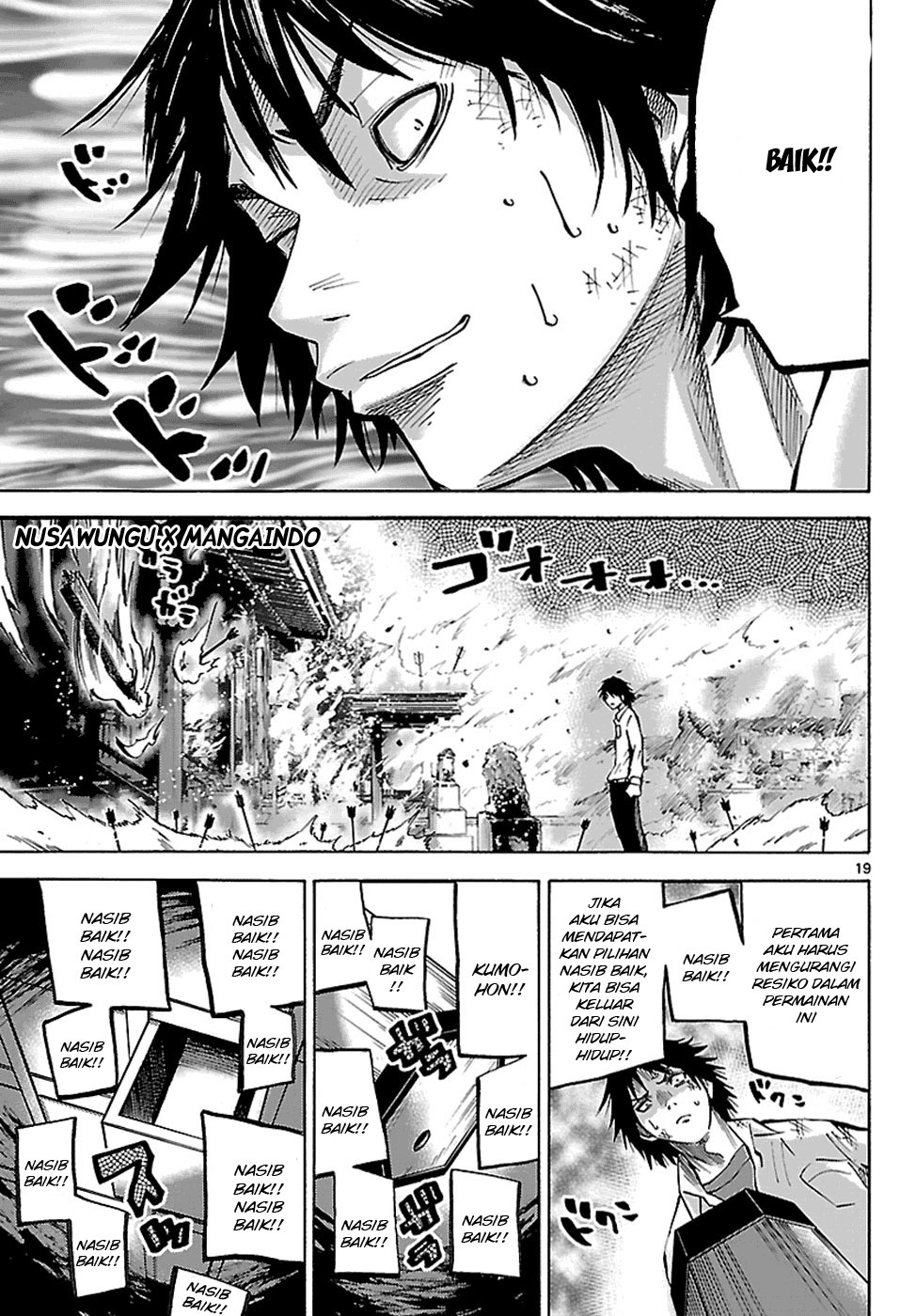 Alice in Borderland Chapter 2.5 - halaman 21
