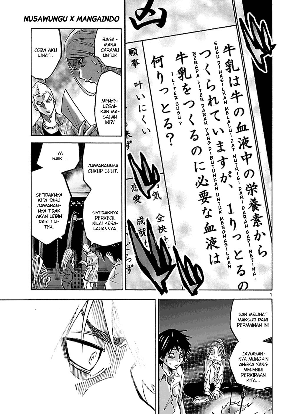 Alice in Borderland Chapter 2.5 - halaman 3