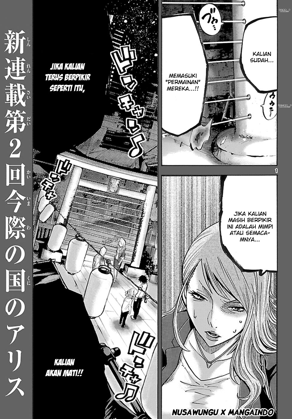 Alice in Borderland Chapter 2 - halaman 3