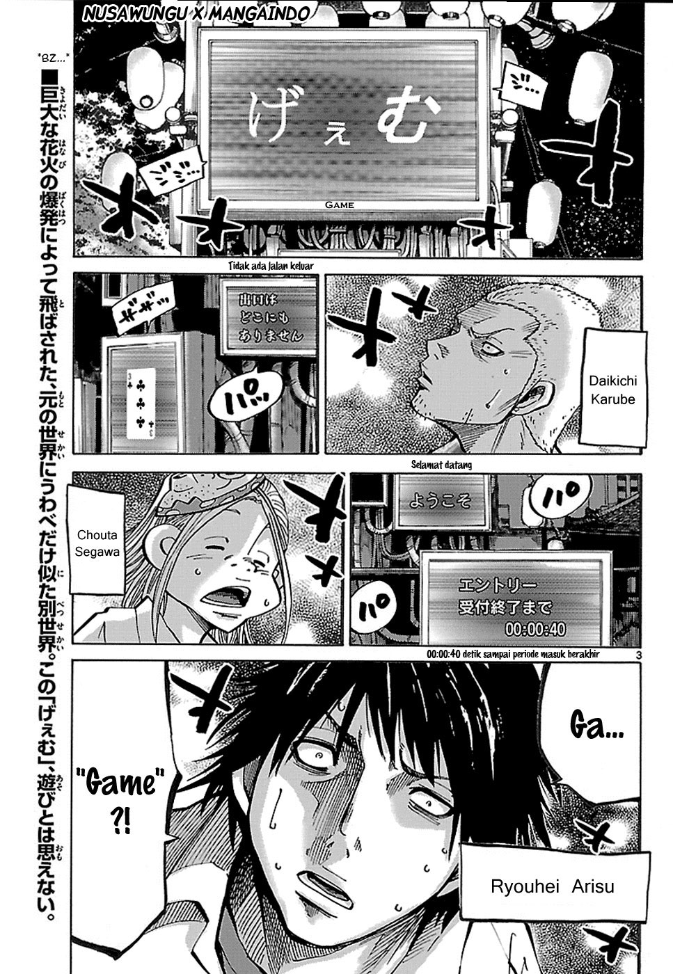 Alice in Borderland Chapter 2 - halaman 5
