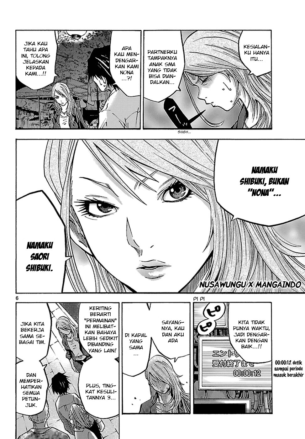 Alice in Borderland Chapter 2 - halaman 8
