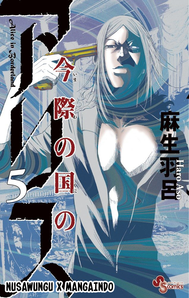 Alice in Borderland Chapter 20 - halaman 2