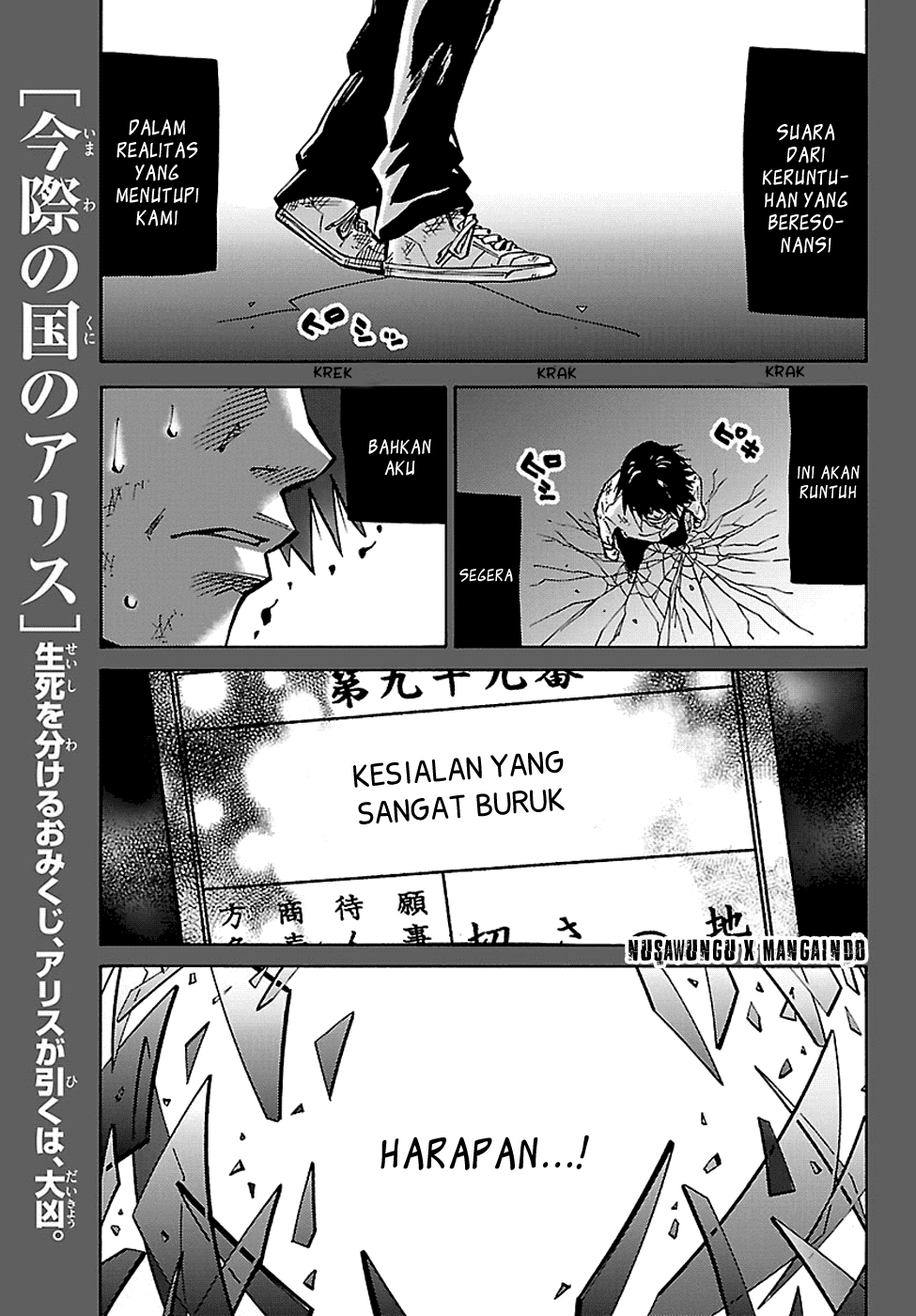 Alice in Borderland Chapter 3 - halaman 2