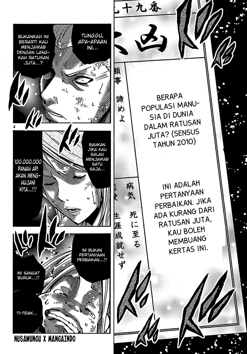 Alice in Borderland Chapter 3 - halaman 5