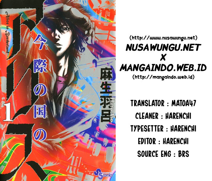 Alice in Borderland Chapter 4 - halaman 1