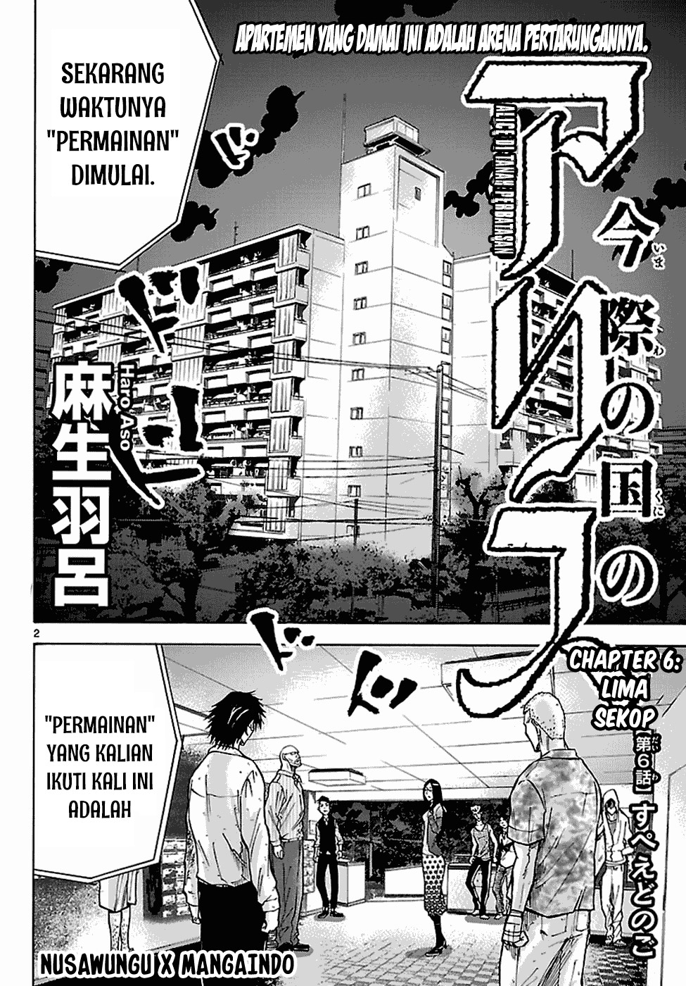 Alice in Borderland Chapter 6 - halaman 3