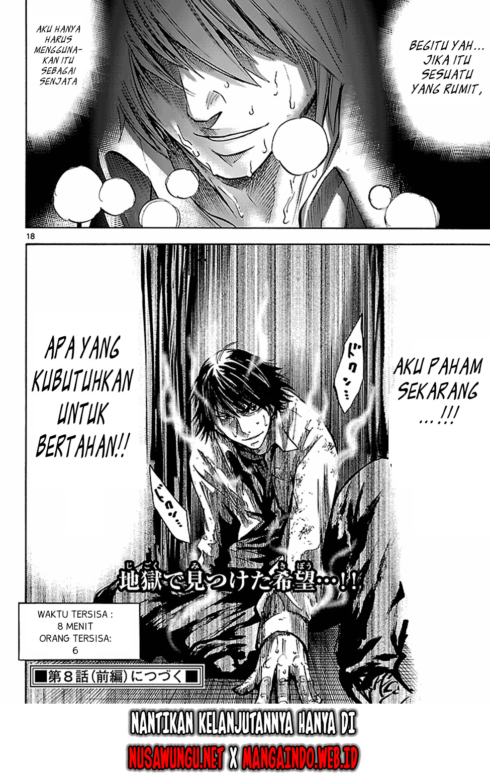 Alice in Borderland Chapter 7.5 - halaman 19
