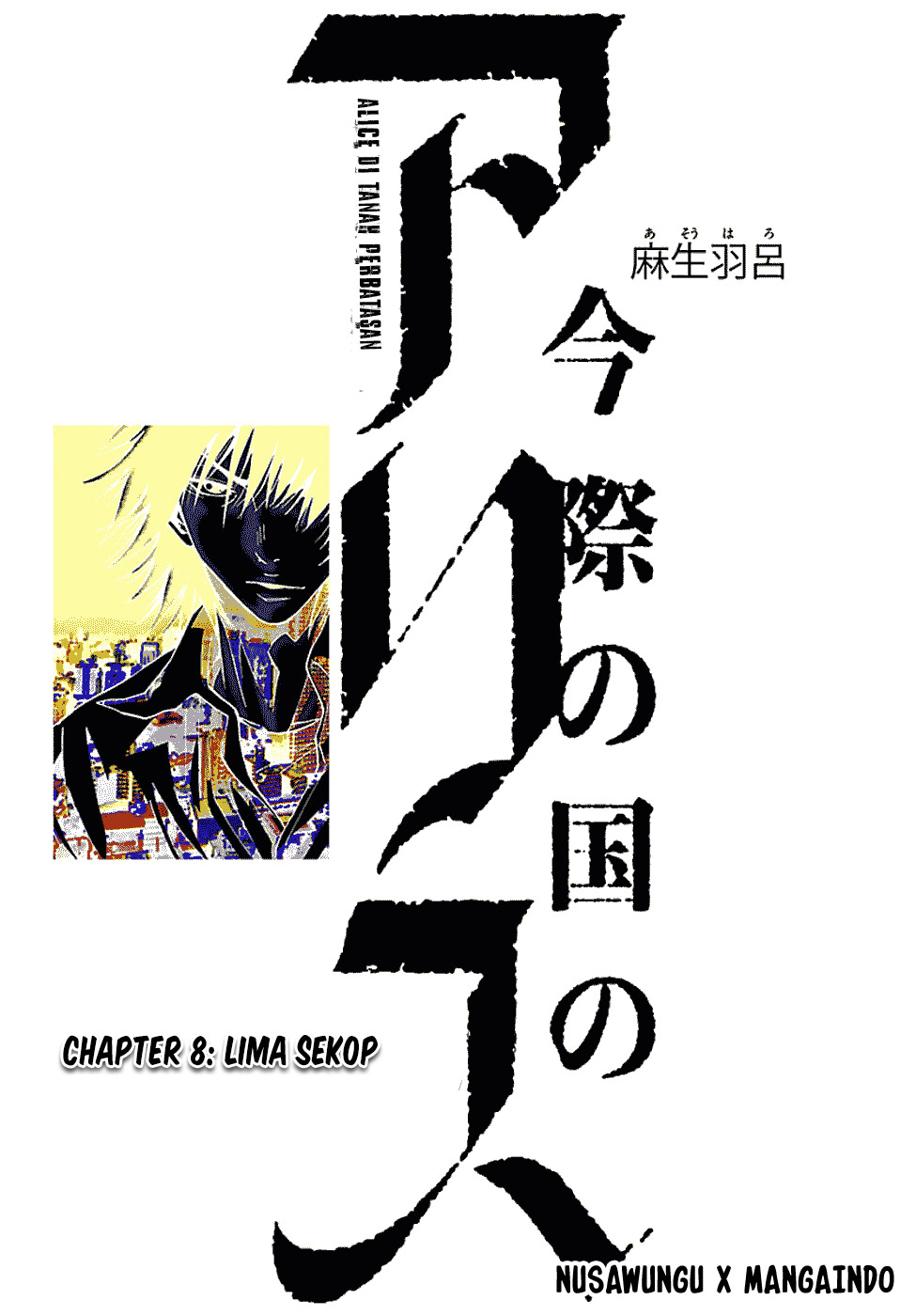 Alice in Borderland Chapter 8 - halaman 2