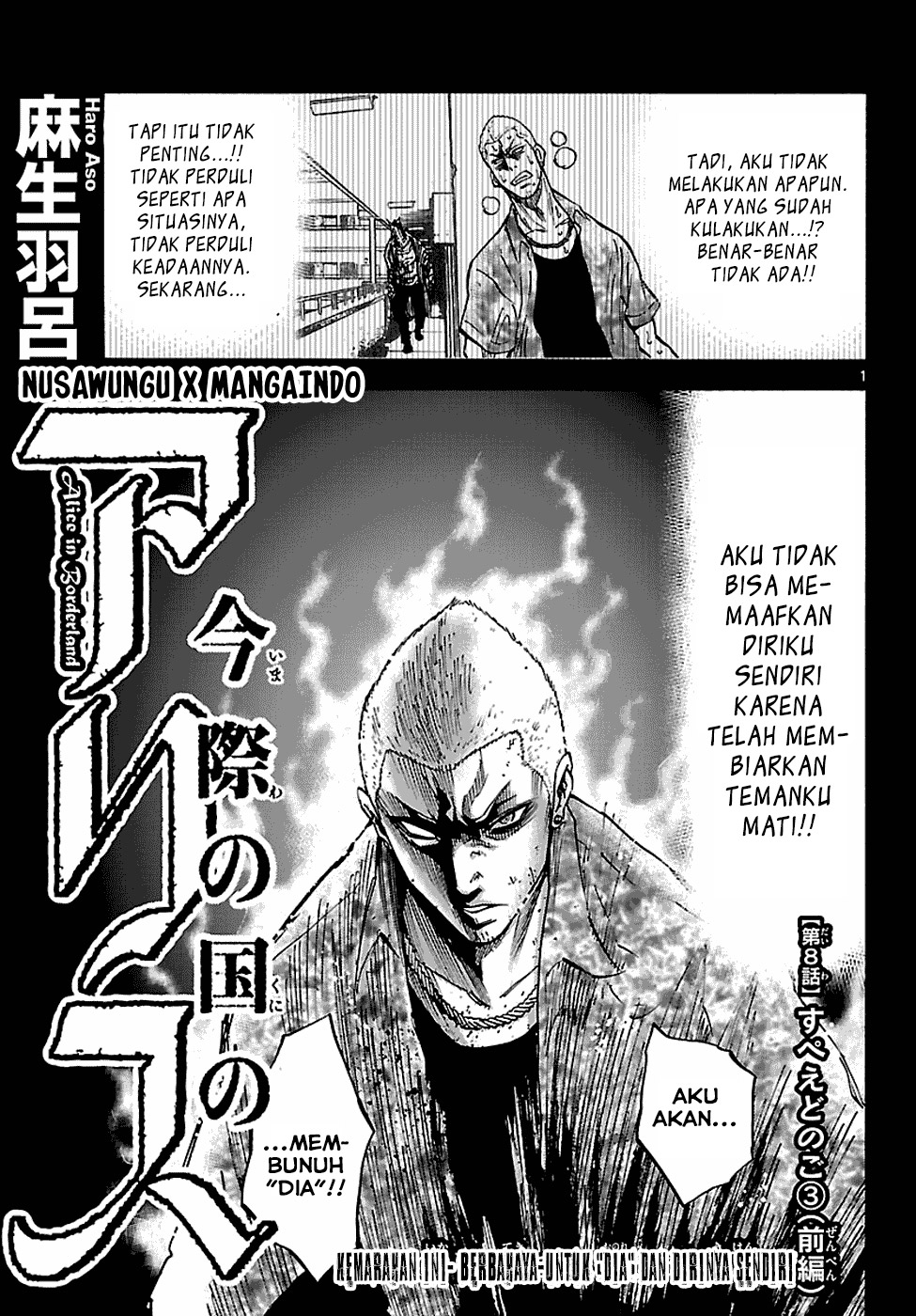 Alice in Borderland Chapter 8 - halaman 3