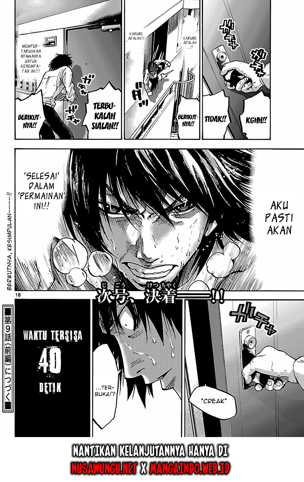 Alice in Borderland Chapter 8 - halaman 34