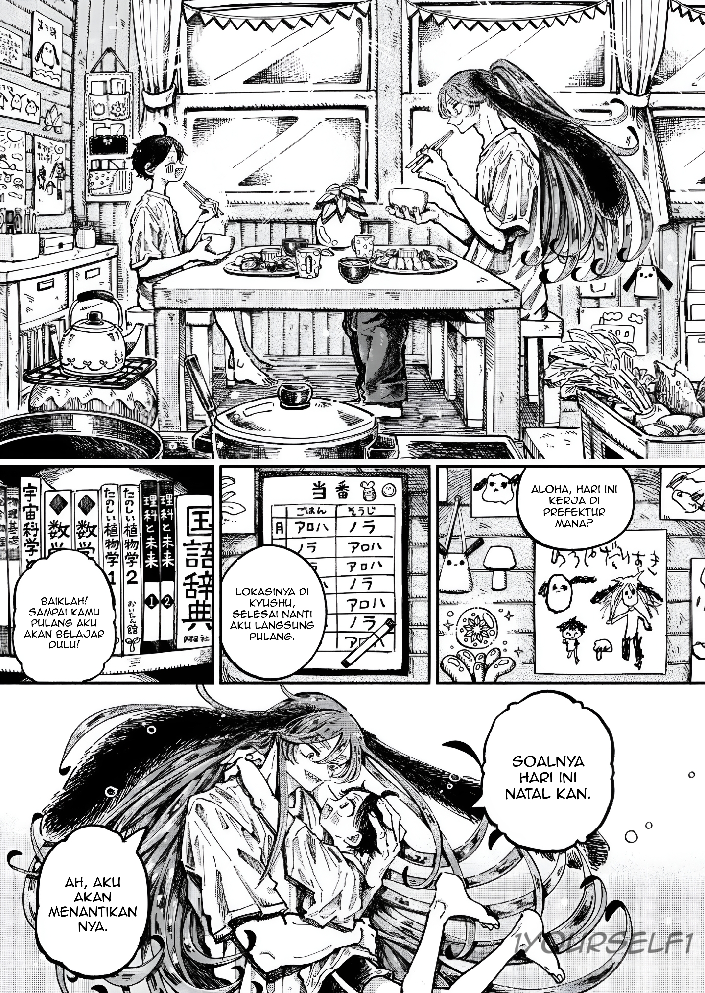 Alien G-Men Chapter 3 - halaman 25