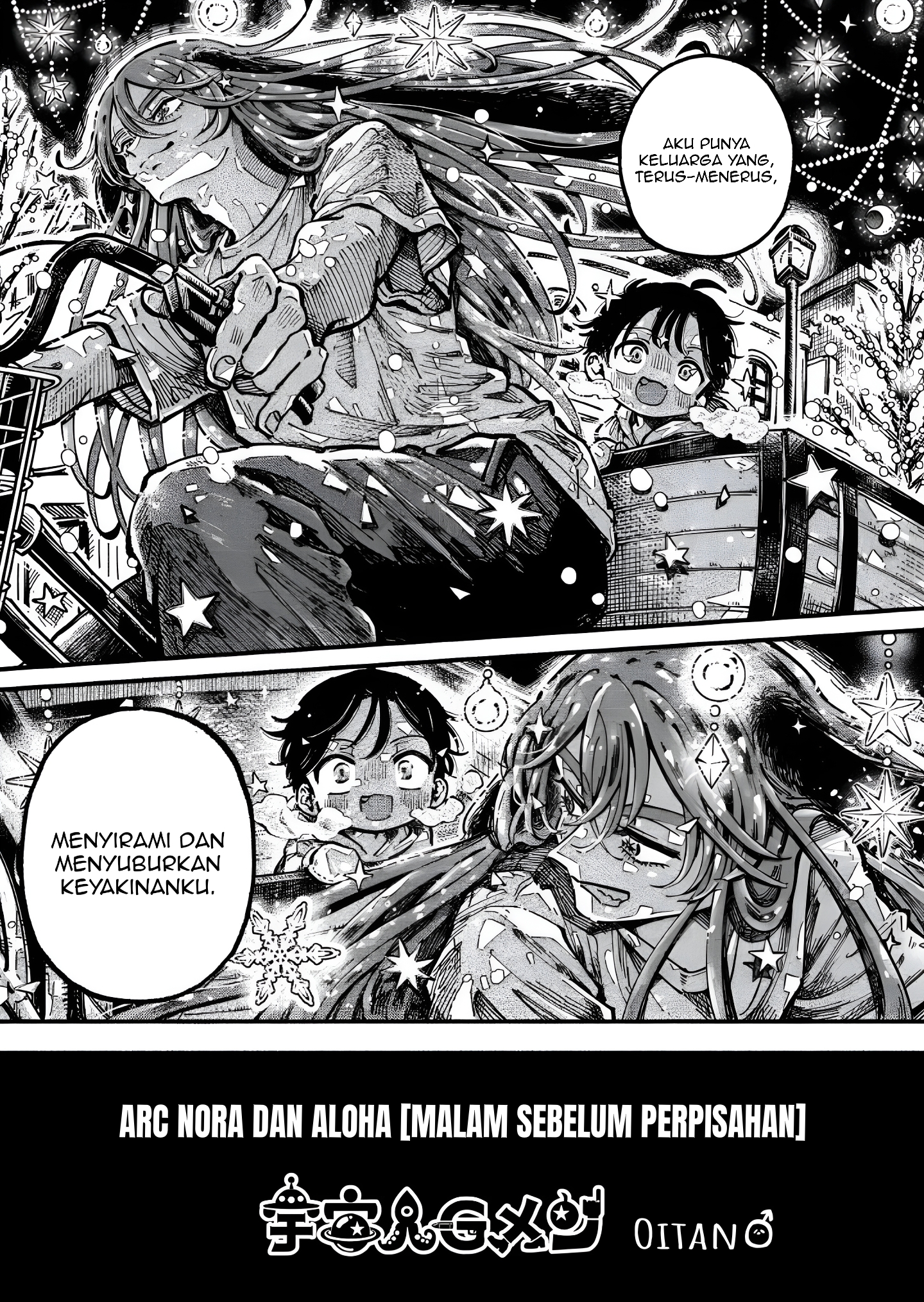 Alien G-Men Chapter 3 - halaman 3