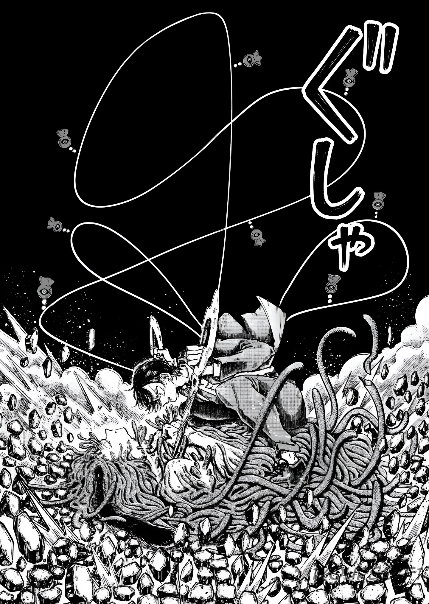Alien G-Men Chapter 3 - halaman 41
