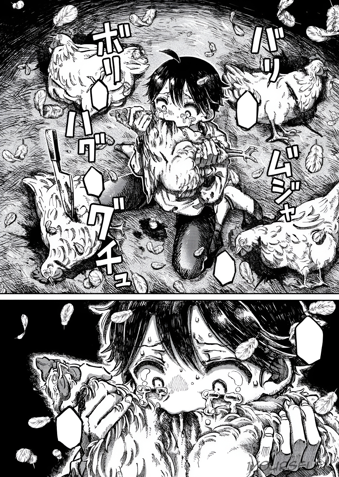 Alien G-Men Chapter 4 - halaman 12