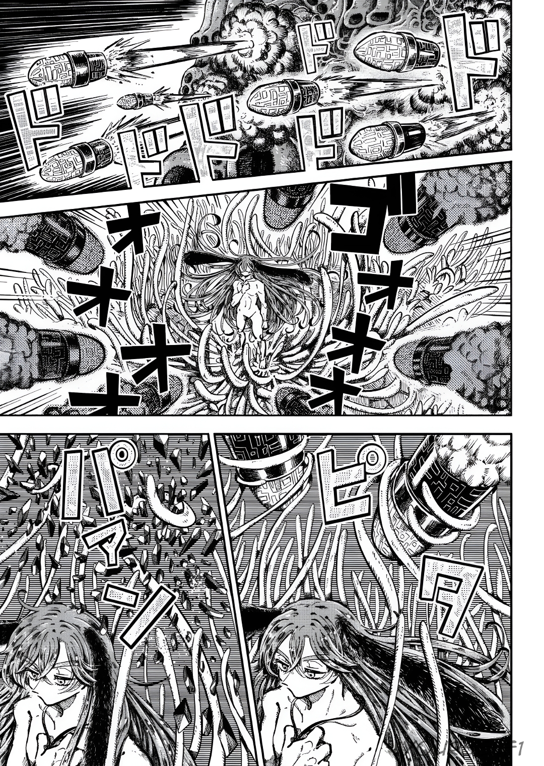 Alien G-Men Chapter 4 - halaman 15