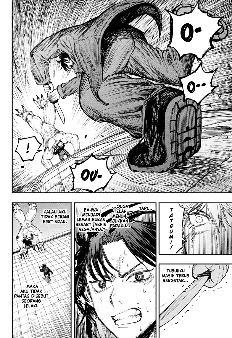 Alien Headbutt Chapter 4 - halaman 17