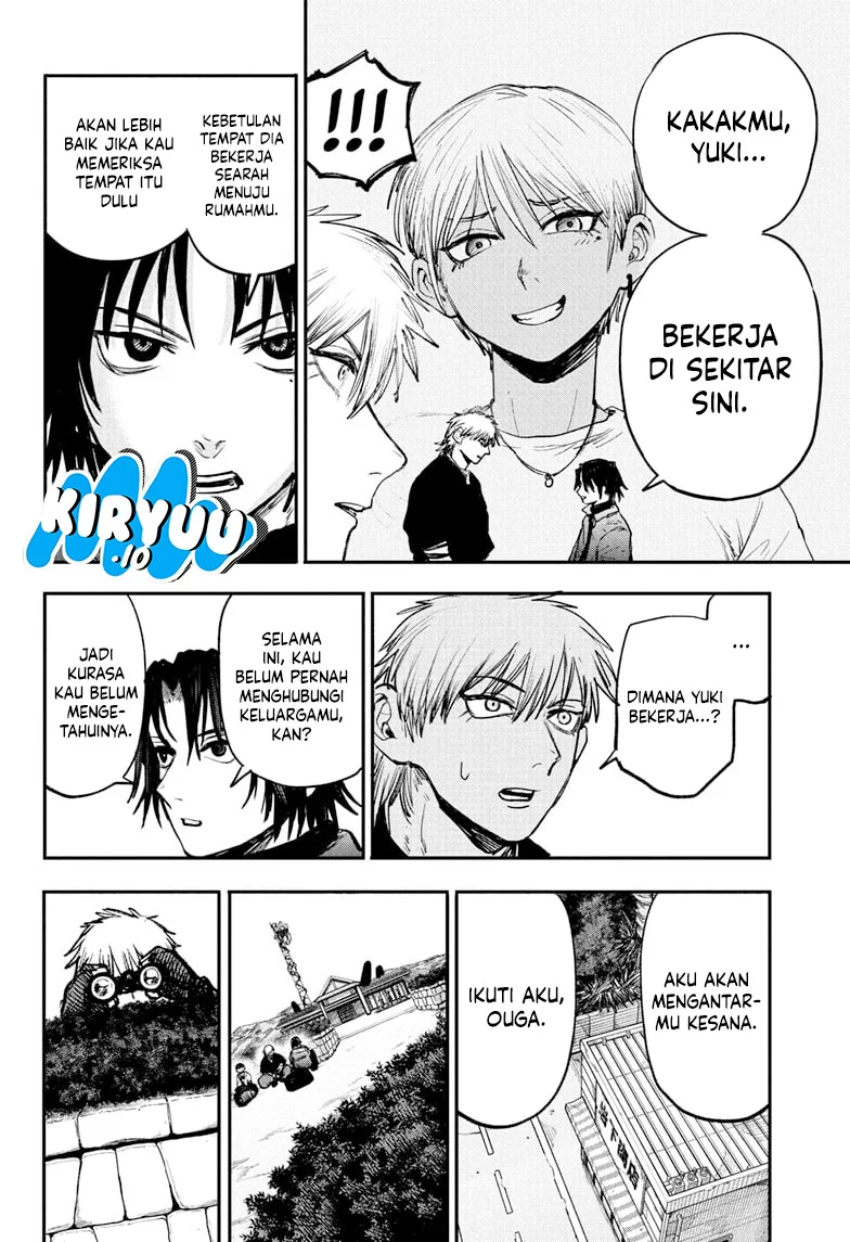 Alien Headbutt Chapter 5 - halaman 16
