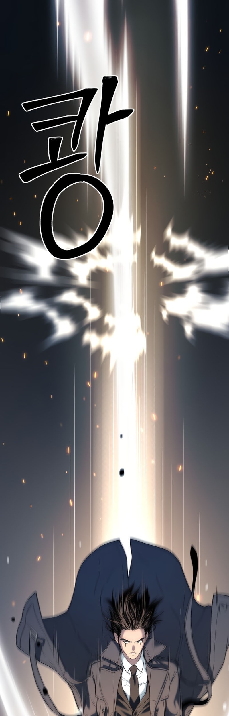 Aliens Area Chapter 1.2 - halaman 10