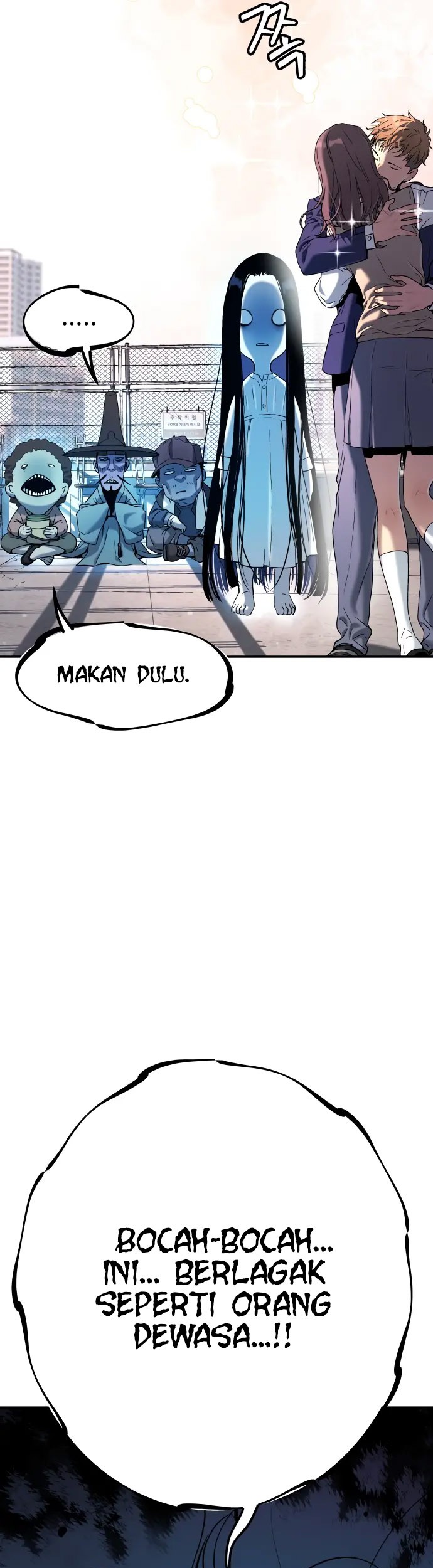 Aliens Area Chapter 10 - halaman 11