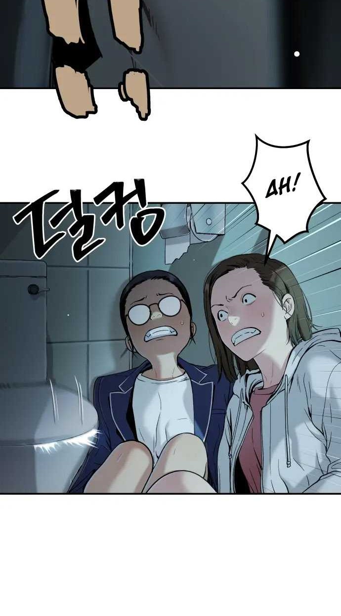 Aliens Area Chapter 15 - halaman 10