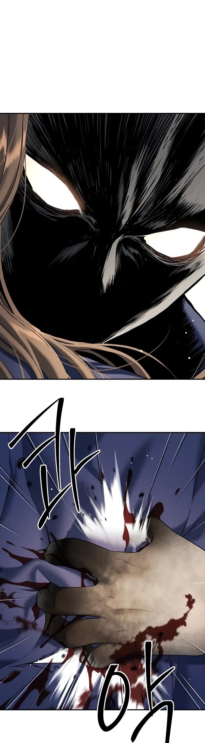Aliens Area Chapter 17 - halaman 8