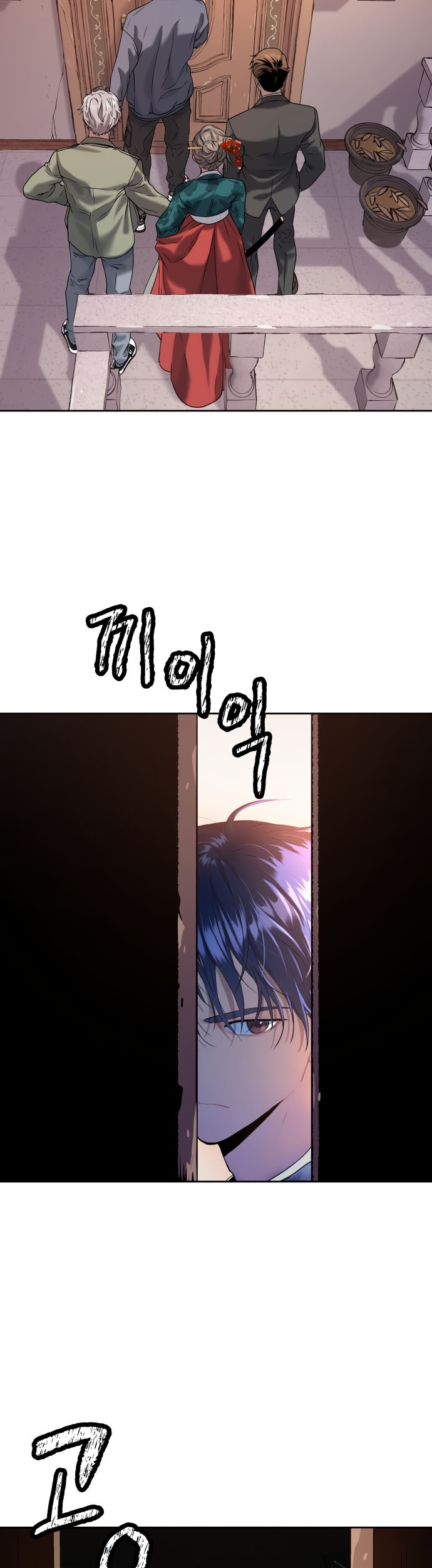 Aliens Area Chapter 3 - halaman 8