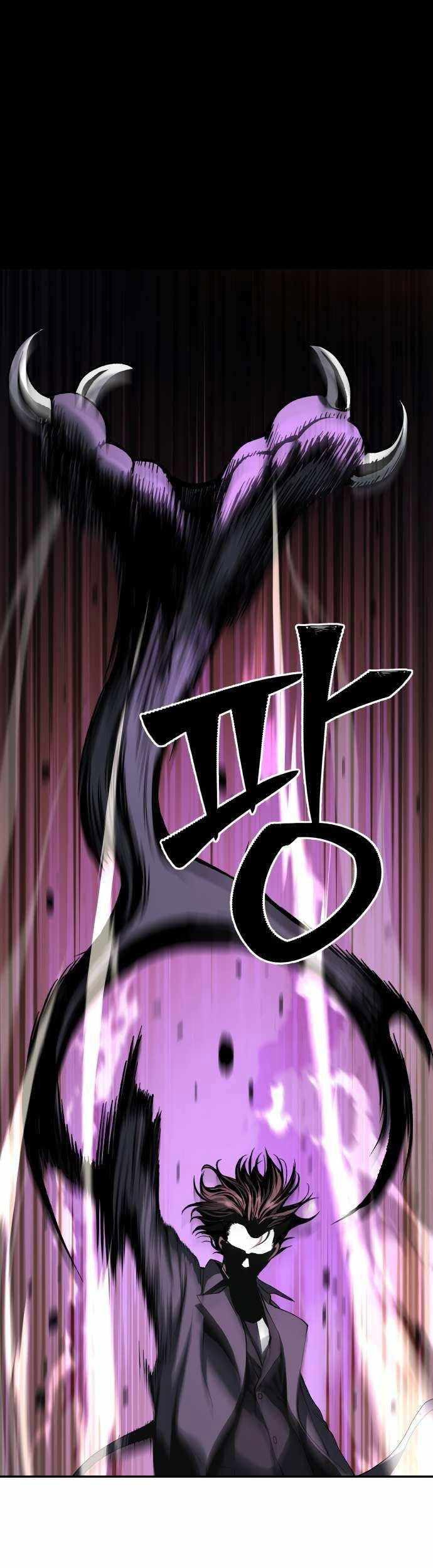 Aliens Area Chapter 6 - halaman 11
