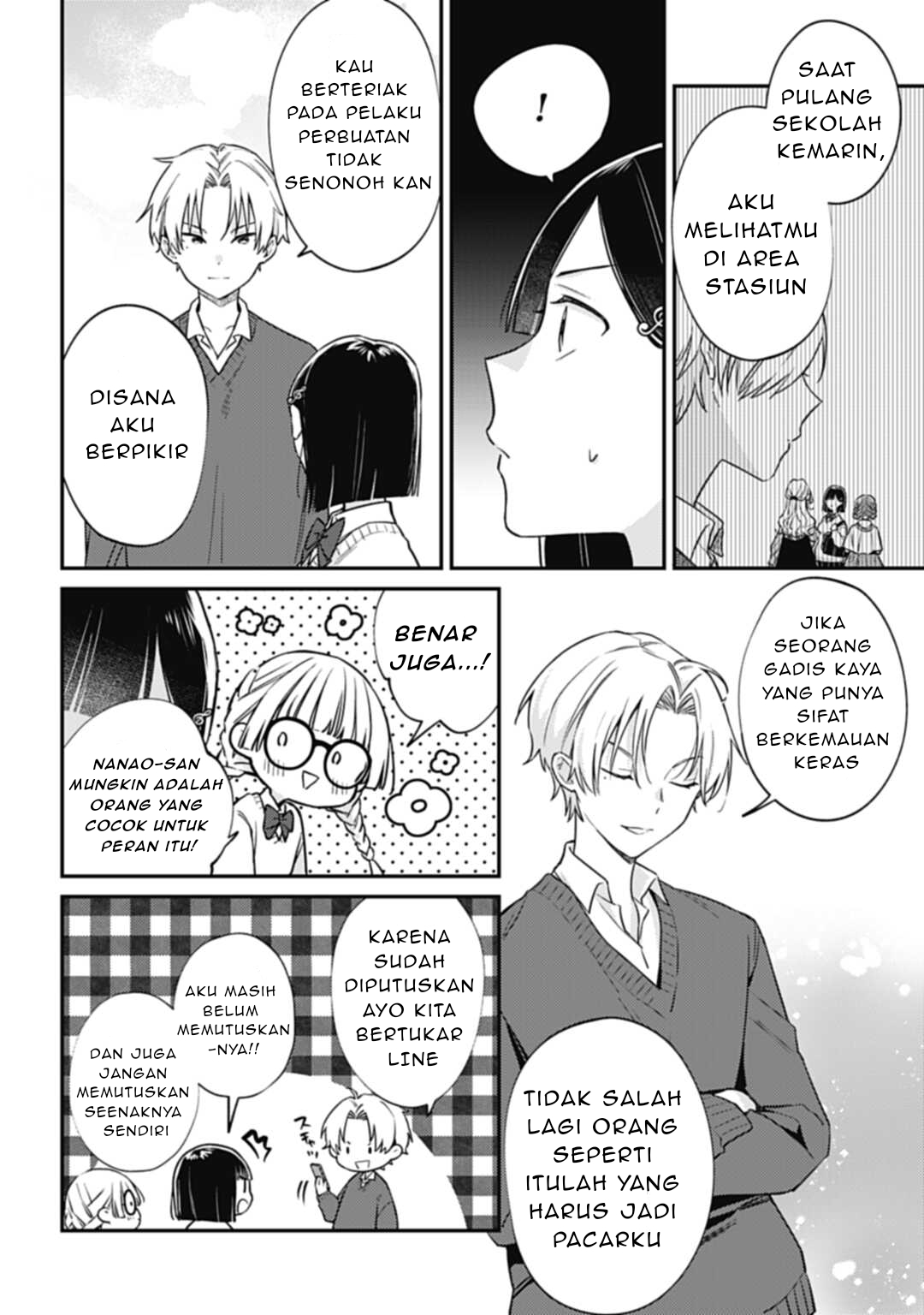 Alisha Doesn't Bend Her Mind Chapter 3.1 - halaman 15