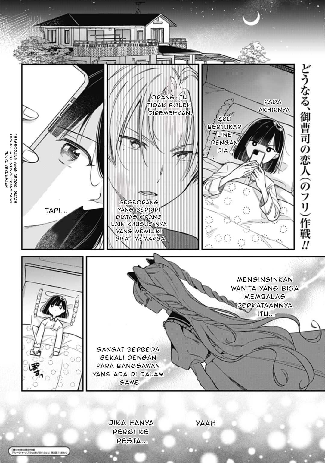 Alisha Doesn't Bend Her Mind Chapter 3.1 - halaman 17