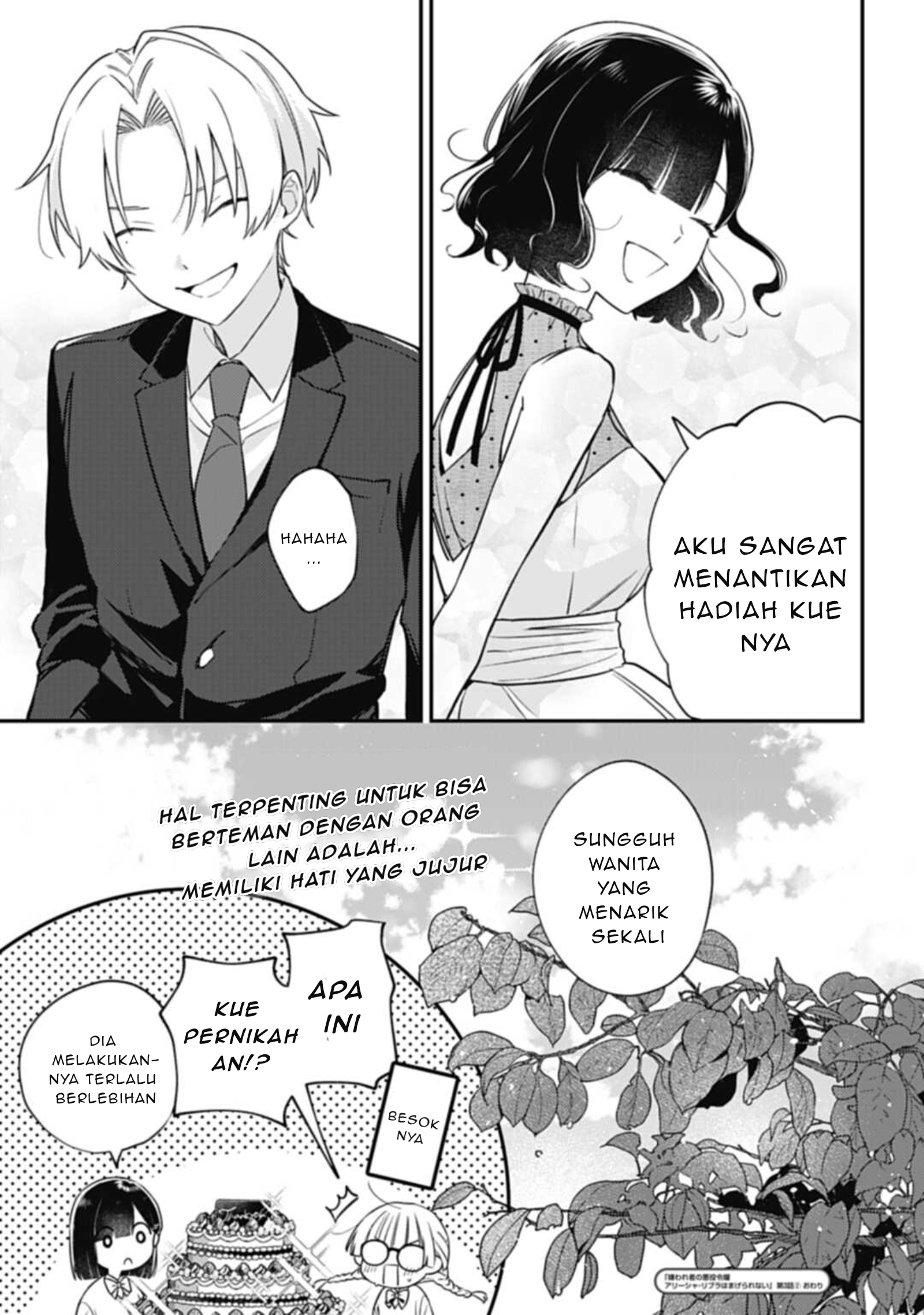 Alisha Doesn't Bend Her Mind Chapter 3.2 - halaman 16