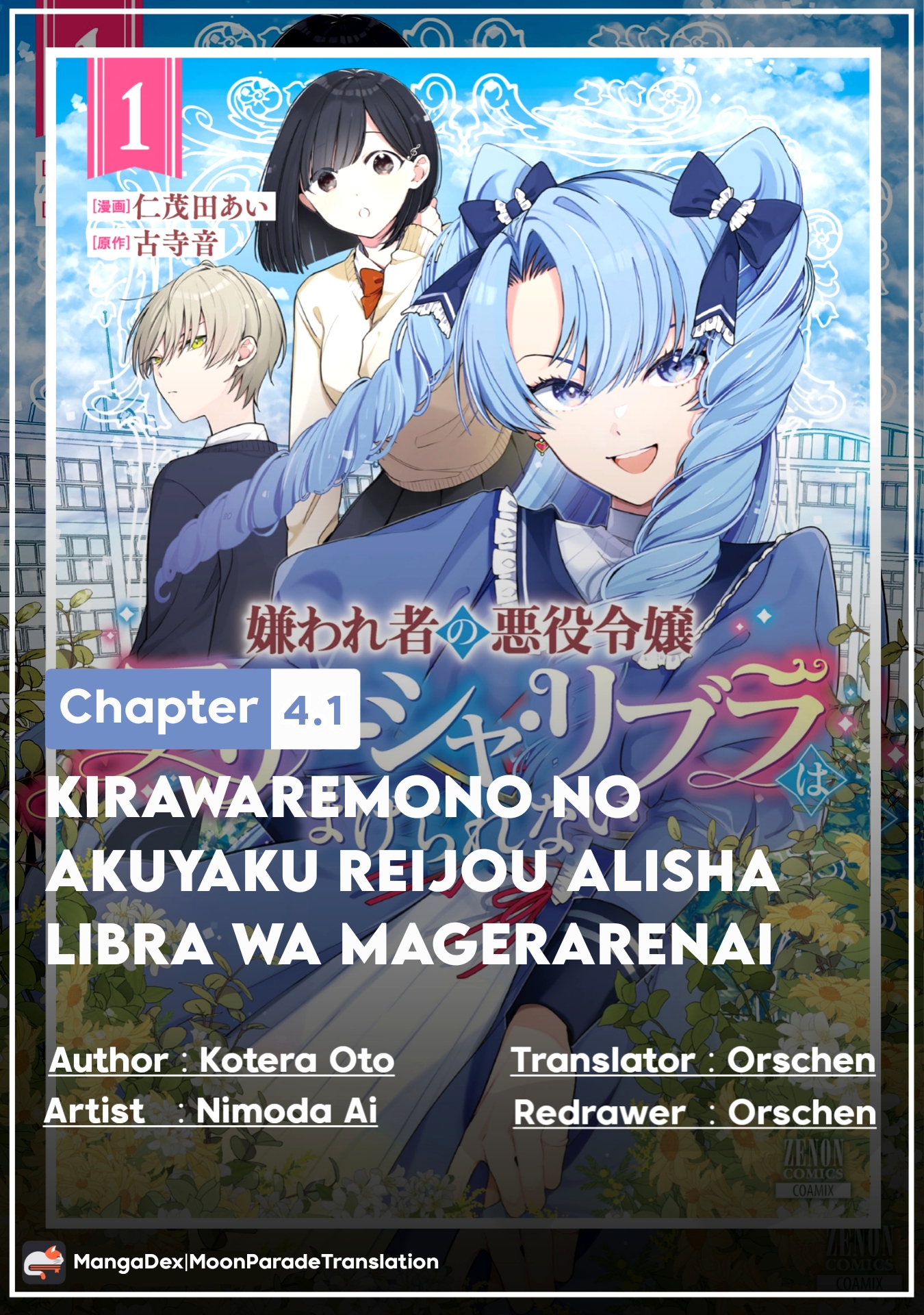 Alisha Doesn't Bend Her Mind Chapter 4.1 - halaman 1