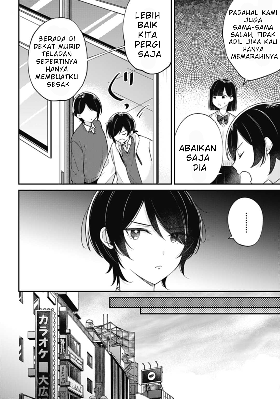 Alisha Doesn't Bend Her Mind Chapter 4.1 - halaman 13