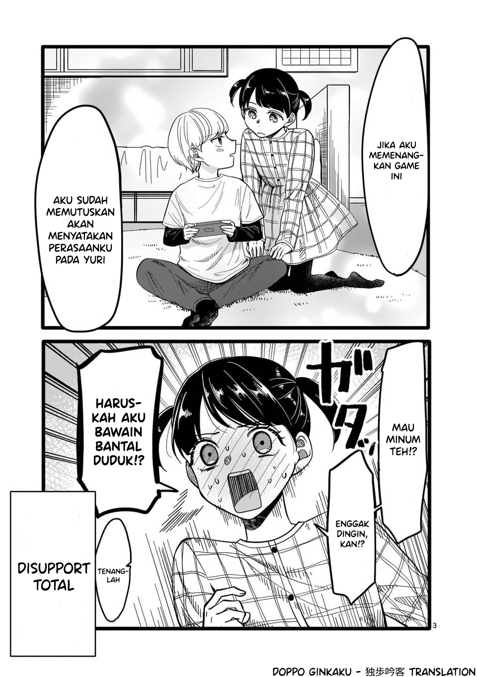 All About Games! Chapter 0 - halaman 4