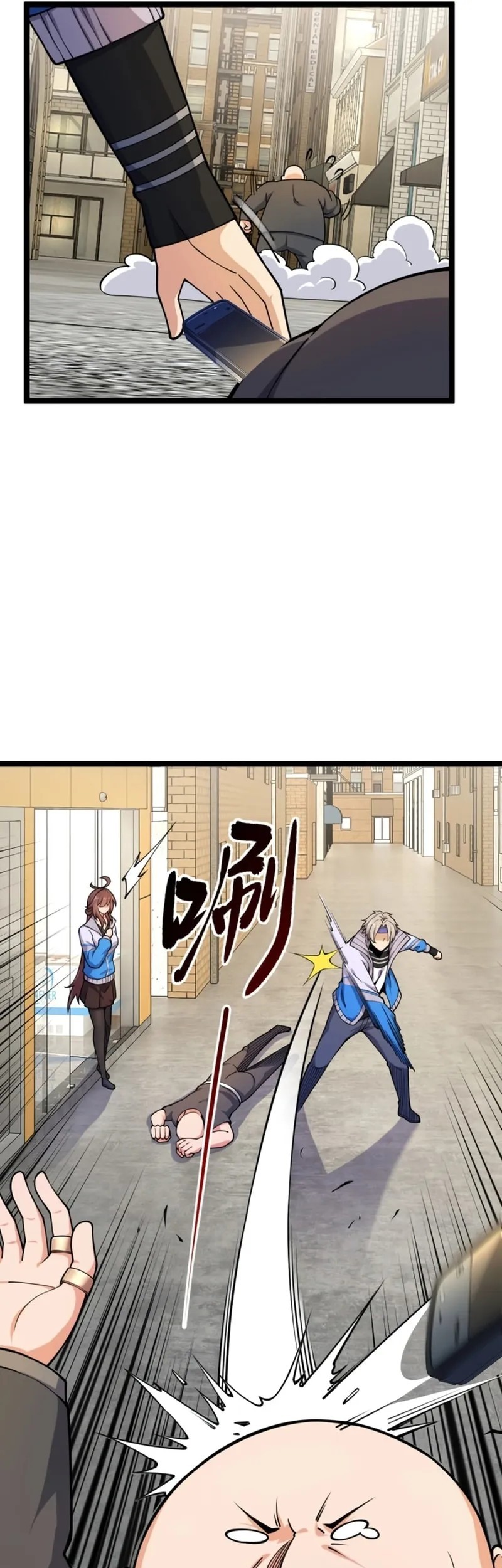 All Attributes Martial Arts Chapter 12 - halaman 26