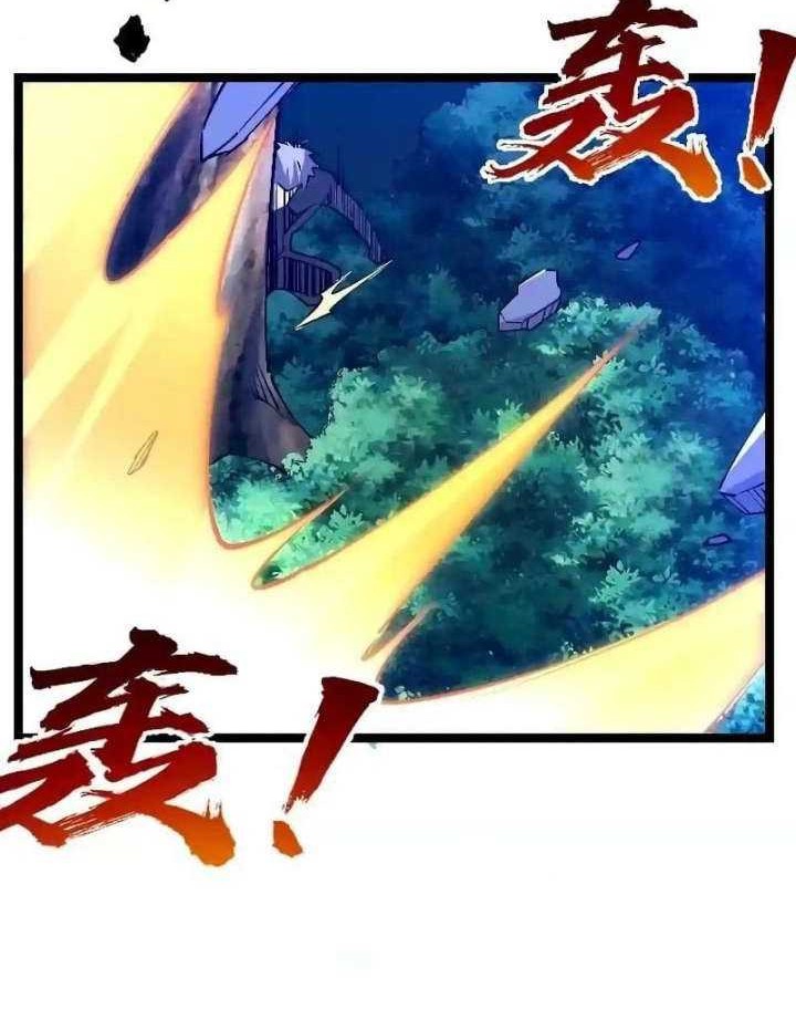 All Attributes Martial Arts Chapter 20 - halaman 13