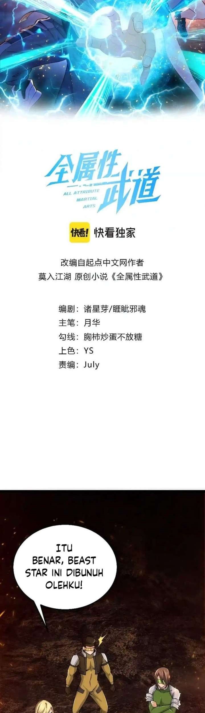 All Attributes Martial Arts Chapter 22 - halaman 2