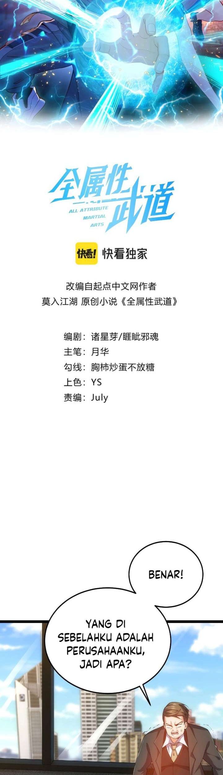 All Attributes Martial Arts Chapter 25 - halaman 3