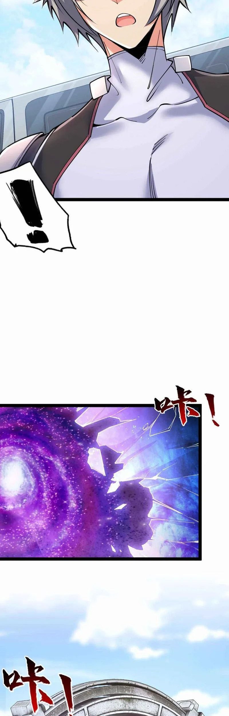All Attributes Martial Arts Chapter 32 - halaman 12