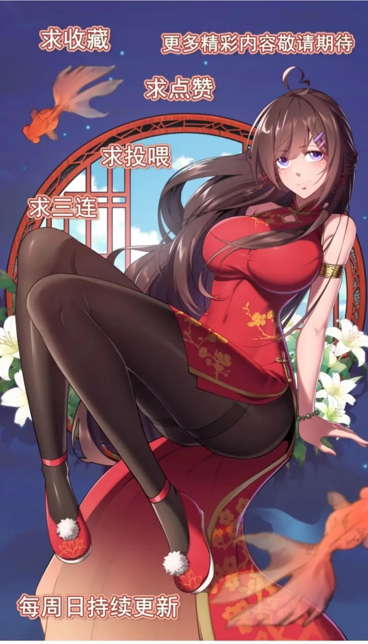 All Attributes Martial Arts Chapter 5 - halaman 61