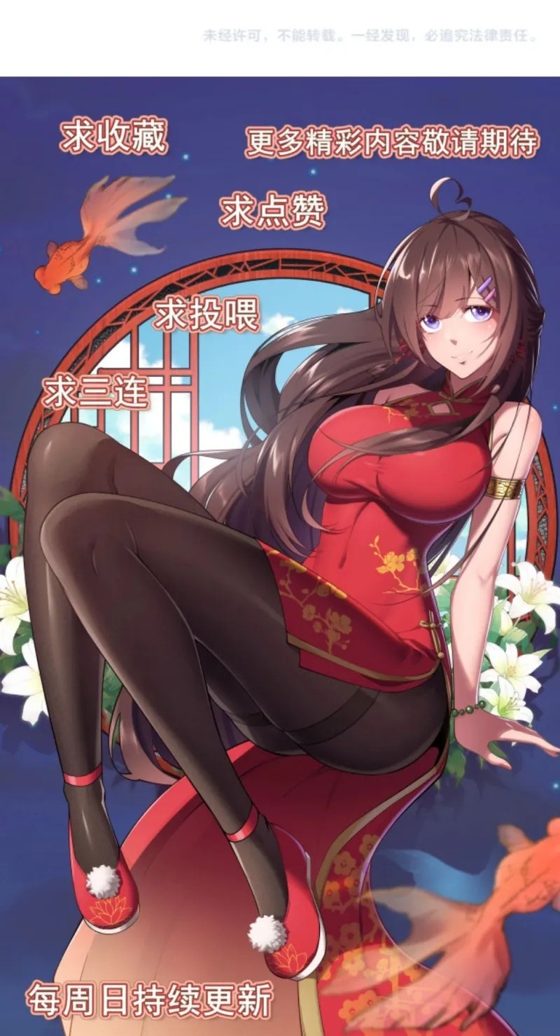 All Attributes Martial Arts Chapter 6 - halaman 46
