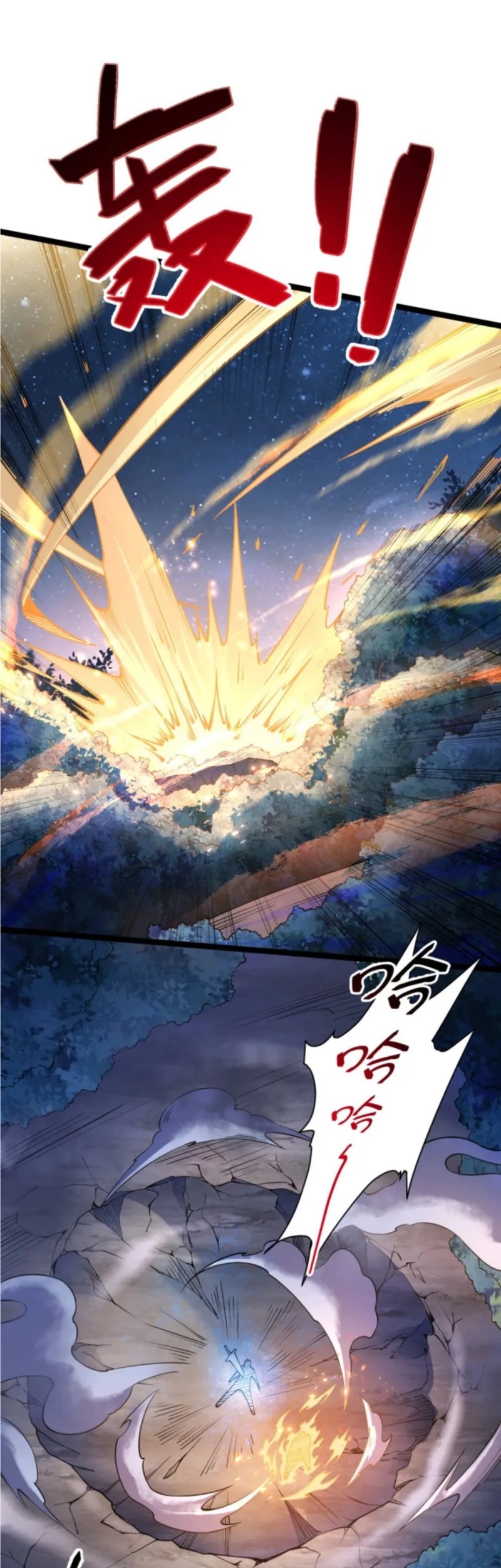 All Attributes Martial Arts Chapter 8 - halaman 28