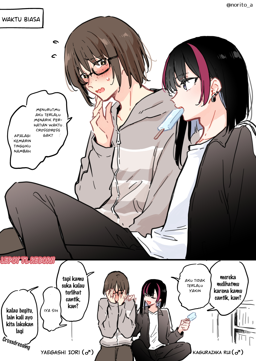 All Because of You Chapter 67 - halaman 2