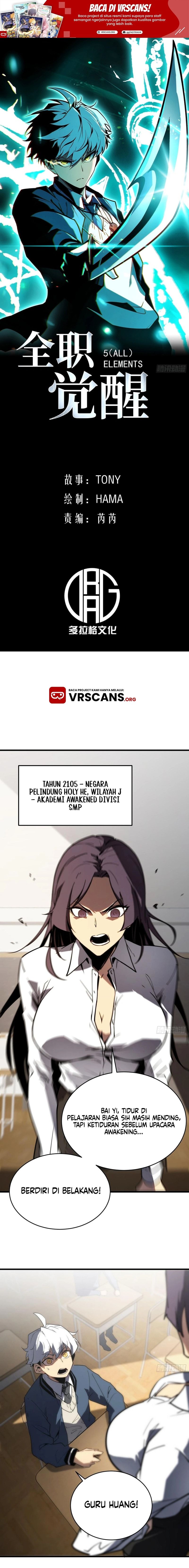 All-Class Awakening: God Slayer Chapter 2 - halaman 1