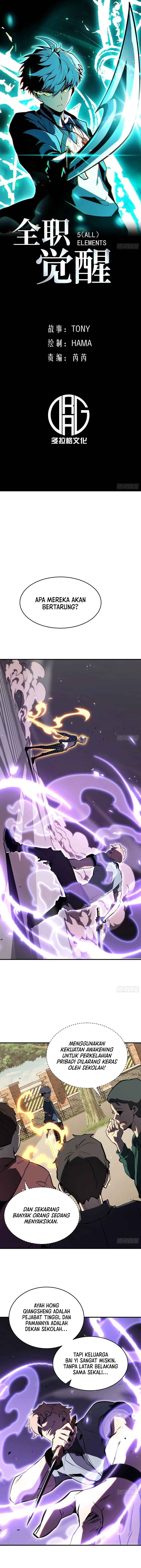 All-Class Awakening: God Slayer Chapter 4 - halaman 2